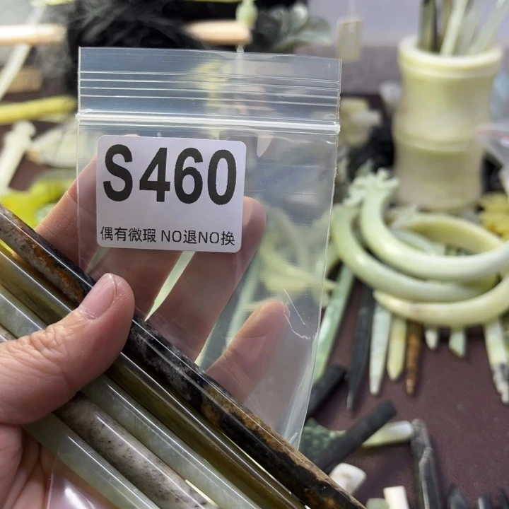 蛇纹石玉发饰合金?**?