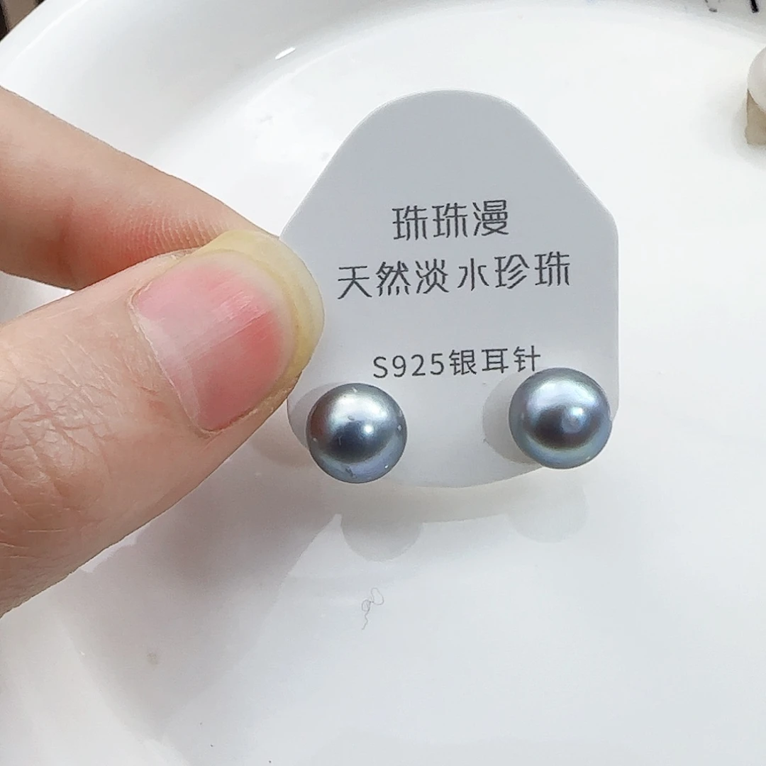 淡水珍珠珠宝奇石银S925镶嵌371微瑕有纹介意不拍