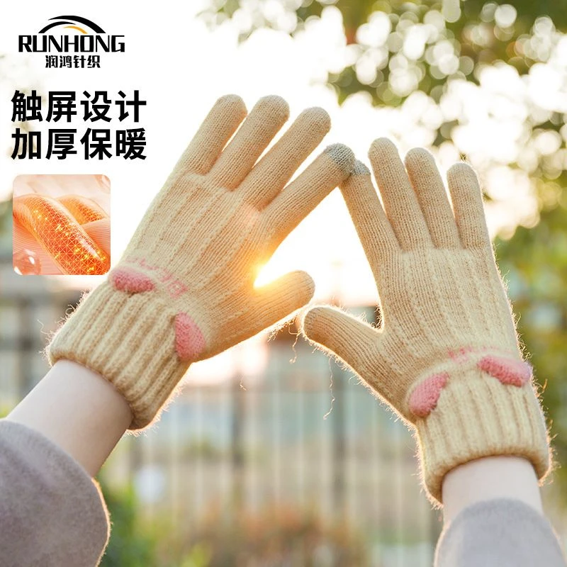 学生手套女士秋冬季触屏针织毛线加绒防寒保暖骑行车可爱五指手套