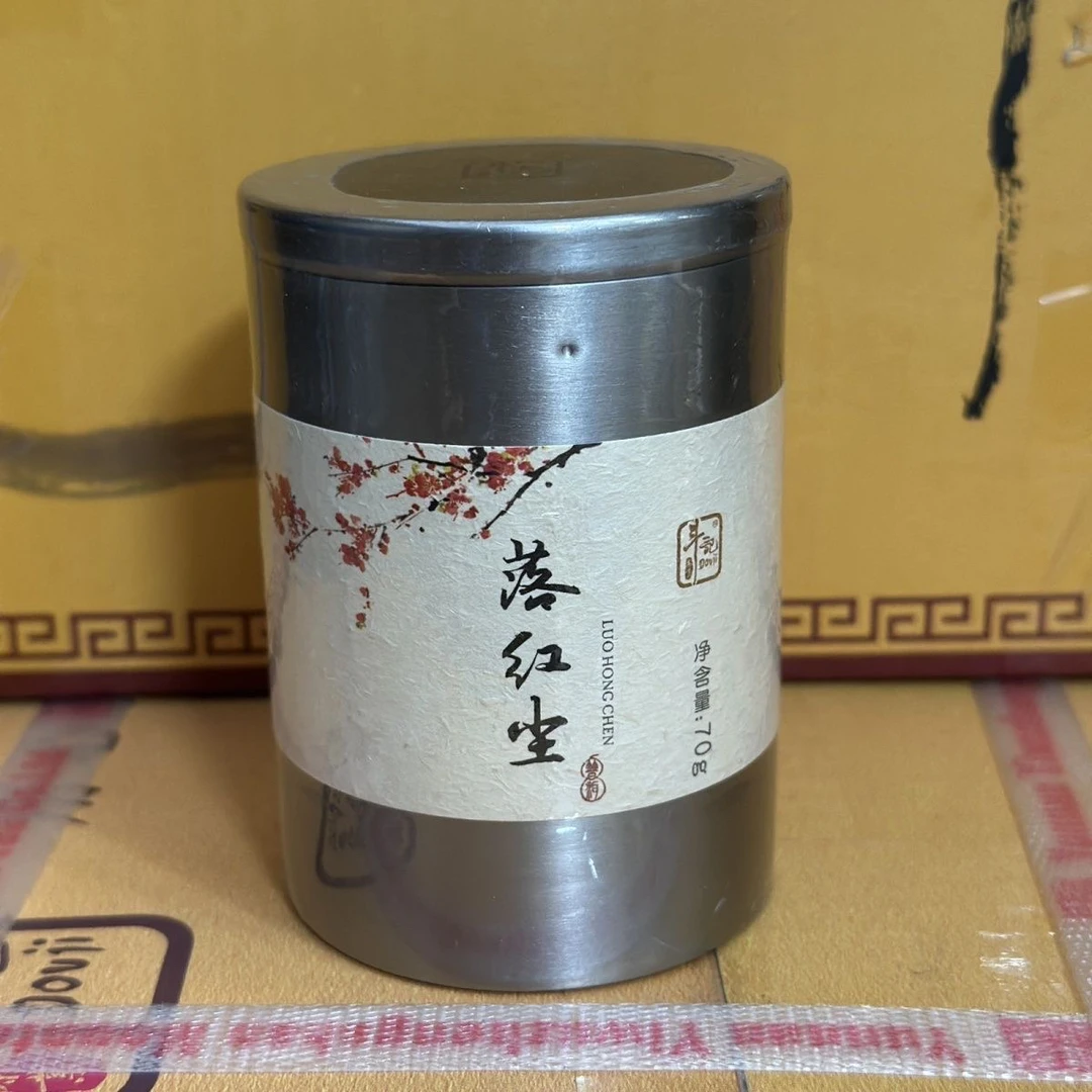 斗记2022年落红尘大树熟茶70克/罐