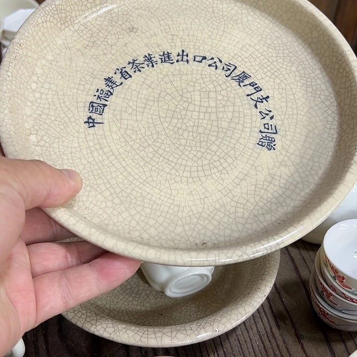 微瑕……………………………….