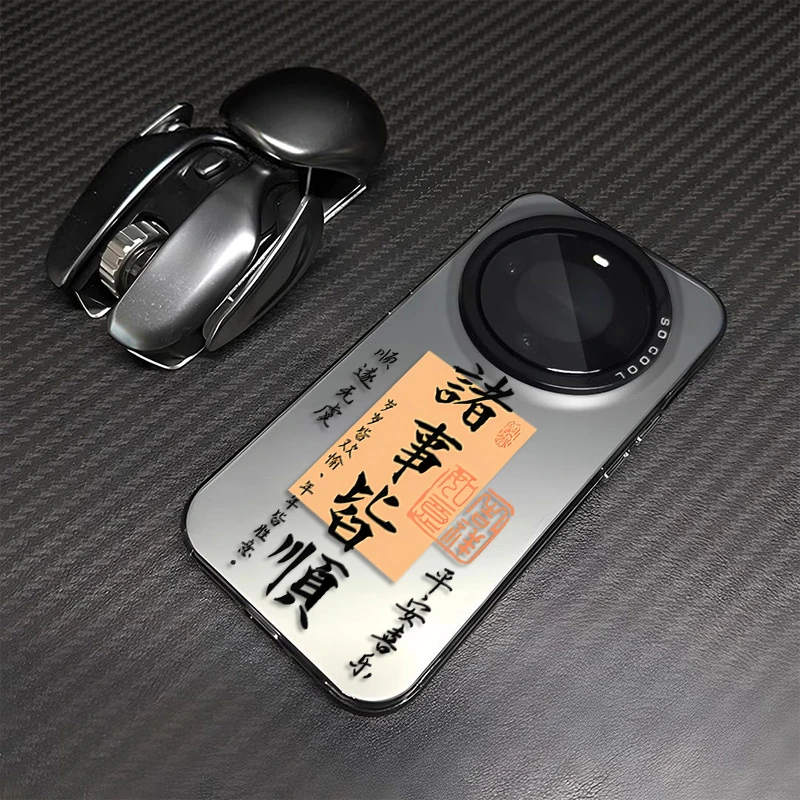 诸事皆顺适用华为mate70手机壳60创意pura70文字VIVOX200新OPPOX8