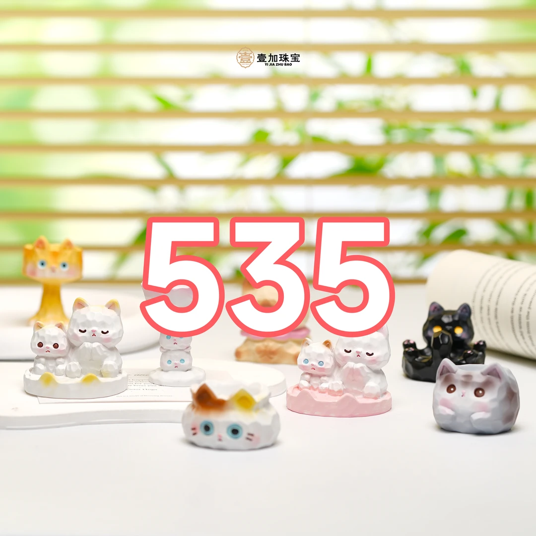 合金吊坠 黄金万两大模姐姐多样性发一535号（详细图片进粉丝群）