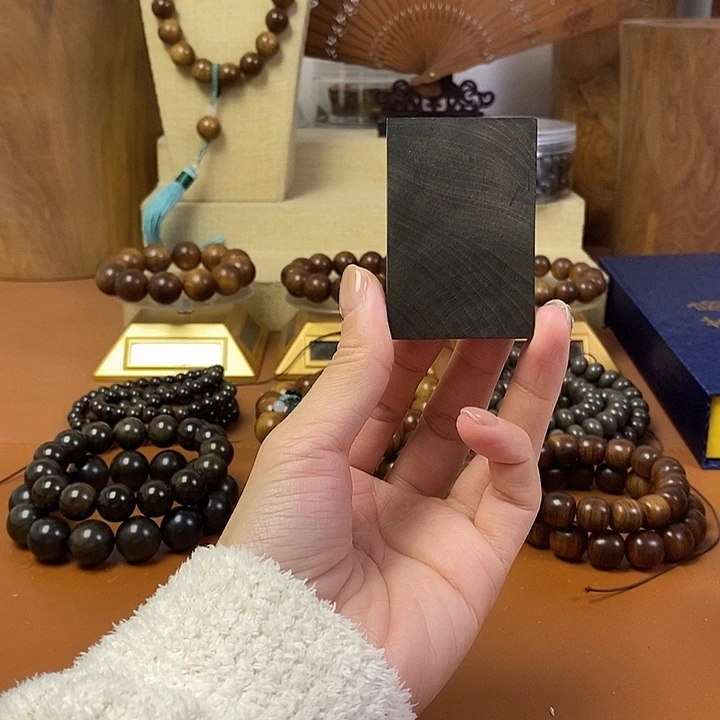 檀香木老山檀香阴沉461牌