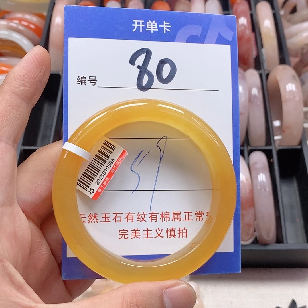 未镶嵌手镯石英质玉（金丝玉）
