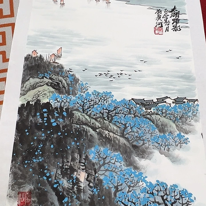 国画书画作品多次