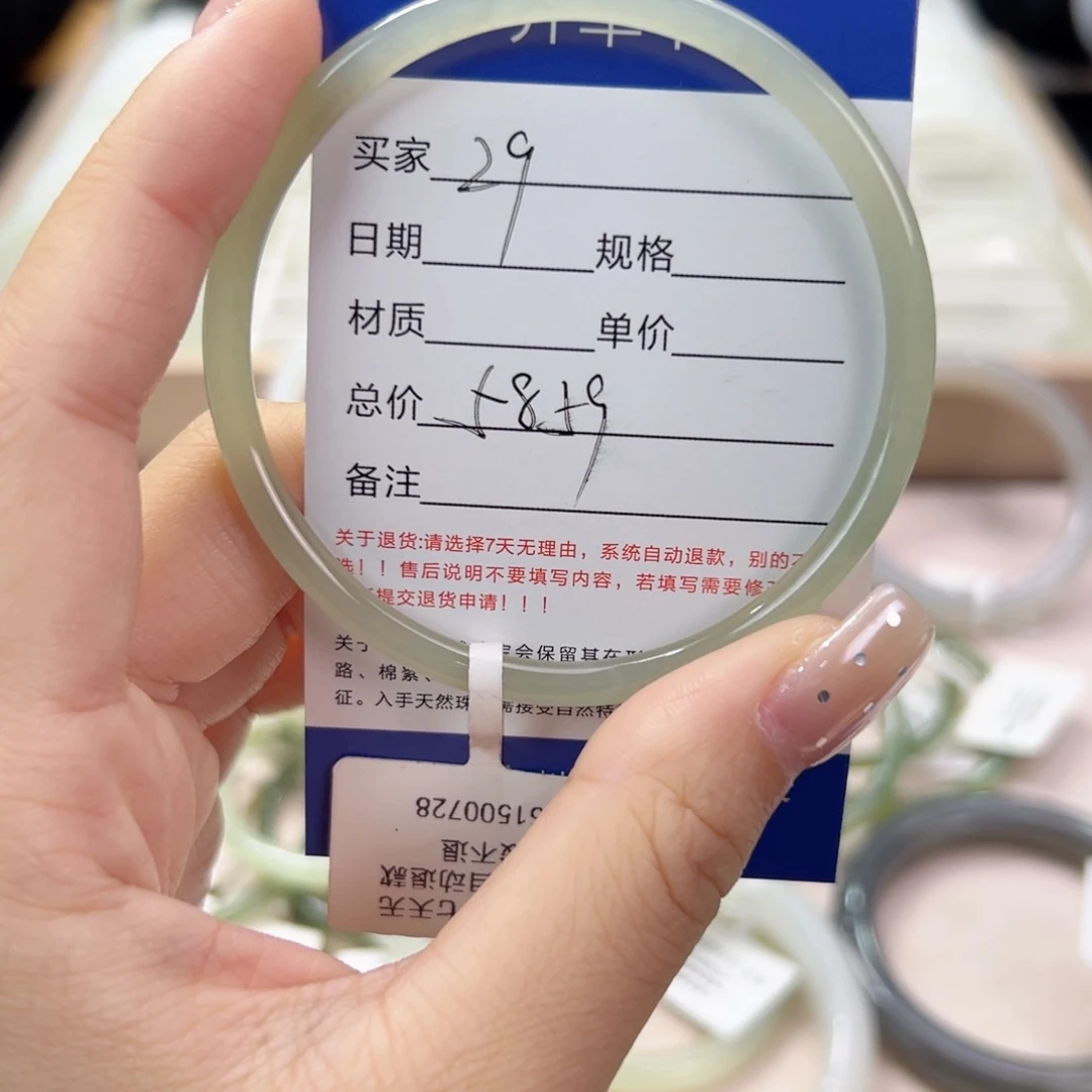未镶嵌手镯和田玉