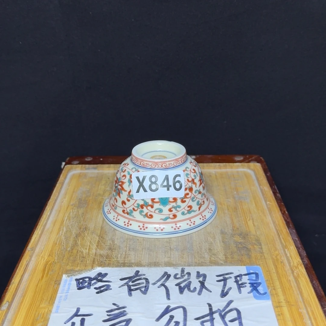 微瑕疵介意勿拍陶瓷器皿S088