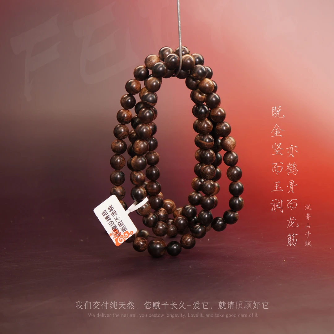 G54【海南黑油格雷击满油玉化多圈】8.6mm-49.7g-SX9291100178-9