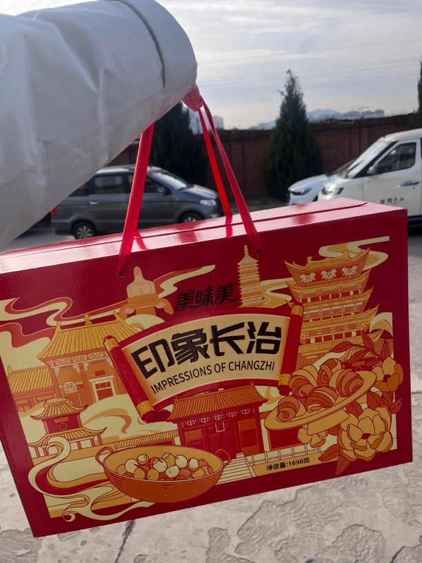 [美味美]印象长治文创礼盒