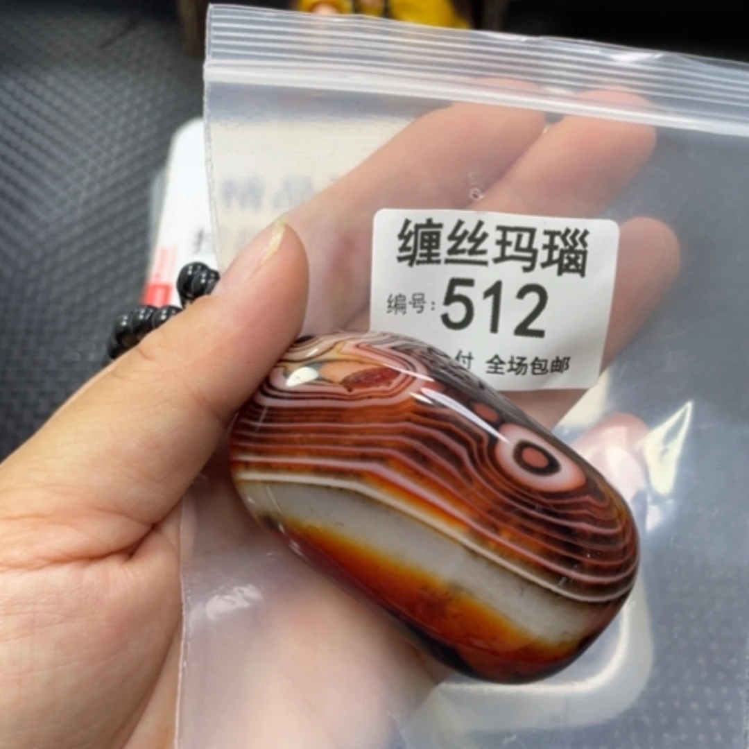 【闪购商品】玛瑙/玉髓颈饰未镶嵌