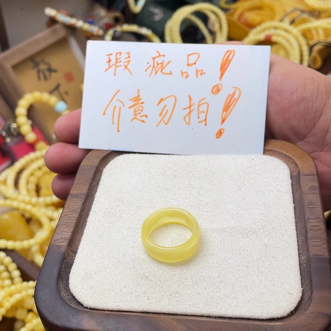 【闪购商品】未镶嵌蜜蜡戒圈F****π天然