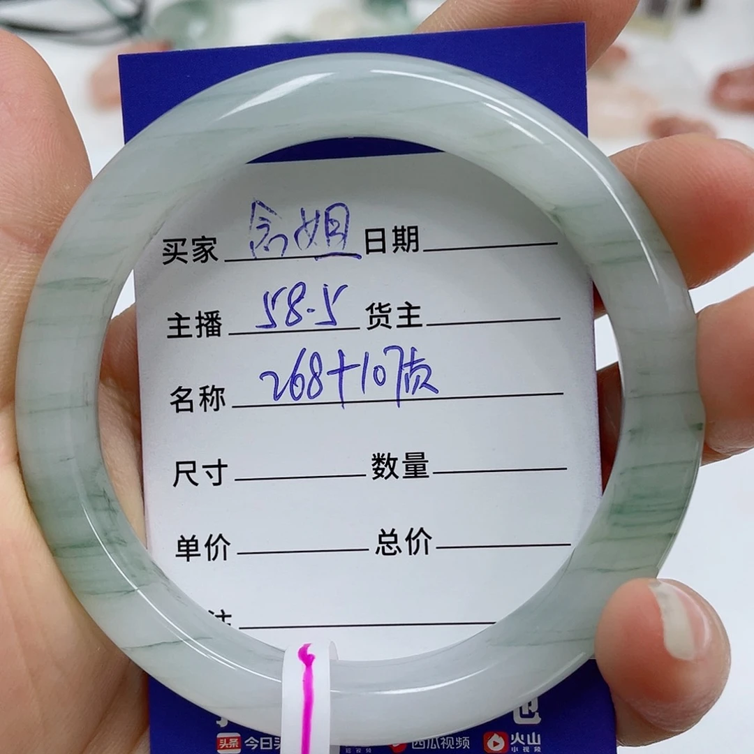 石英质玉（金丝玉）手镯未镶嵌