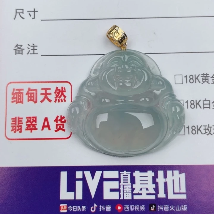 颈饰18K金镶嵌翡翠