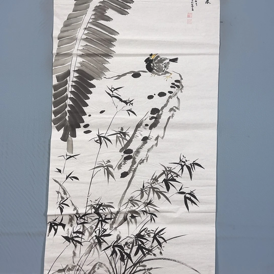 国画836 牡丹一如您