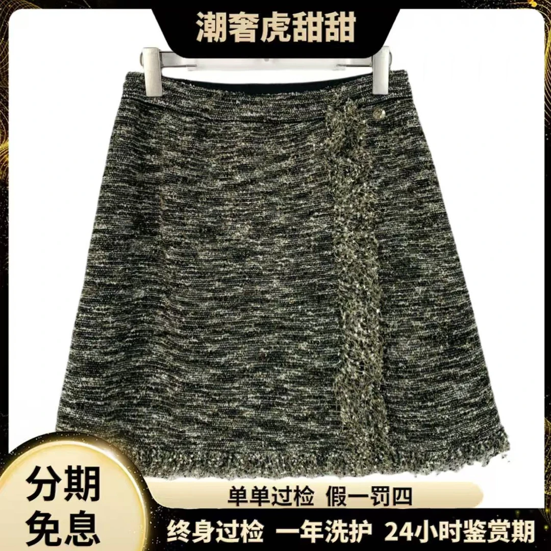 99新 Chanel/香奈儿 H13005 拼色流苏编织半身裙短裙 40 潮奢虎