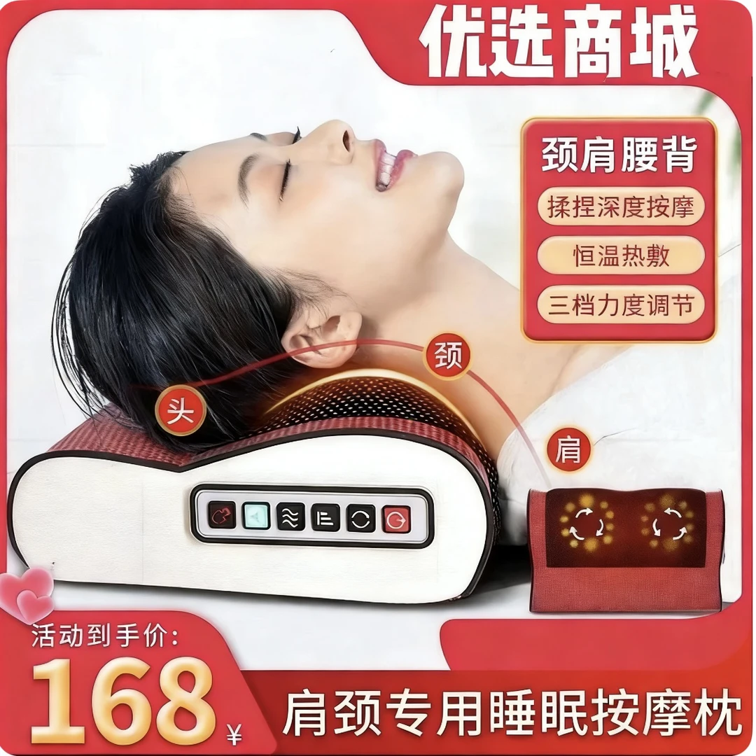 【送礼优选】颈椎按摩器颈部腰部背部多功能靠垫肩颈按摩颈椎枕