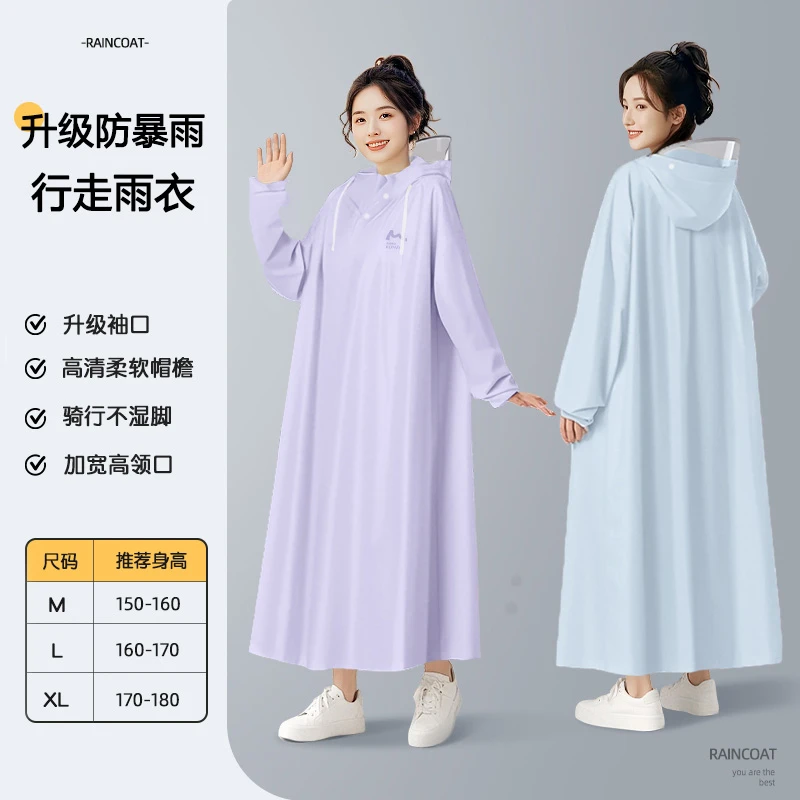 雨衣电动电瓶车长款全身防暴雨成人外穿女款人车分离户外骑行雨披