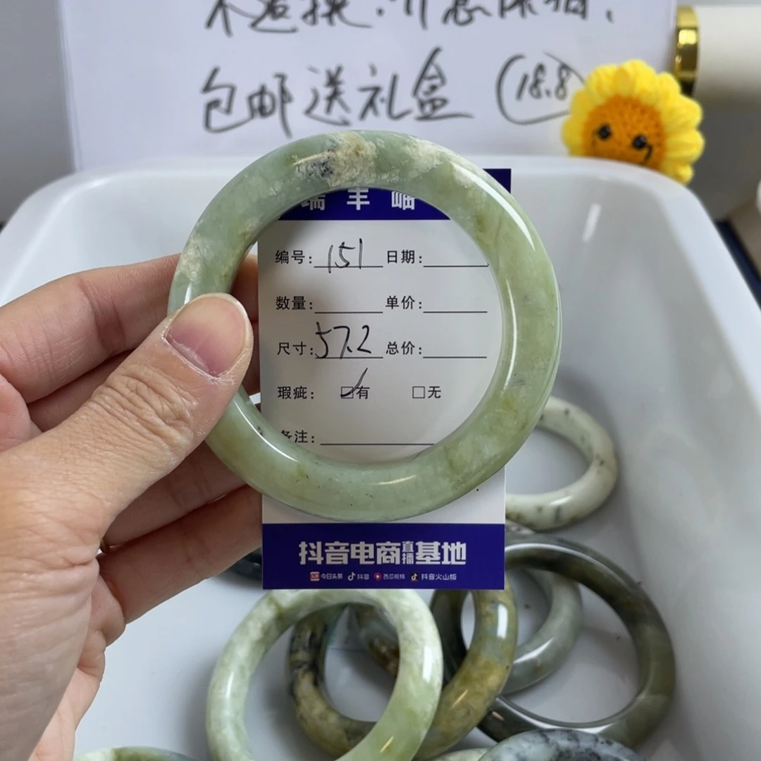 蛇纹石玉珠宝奇石未镶嵌