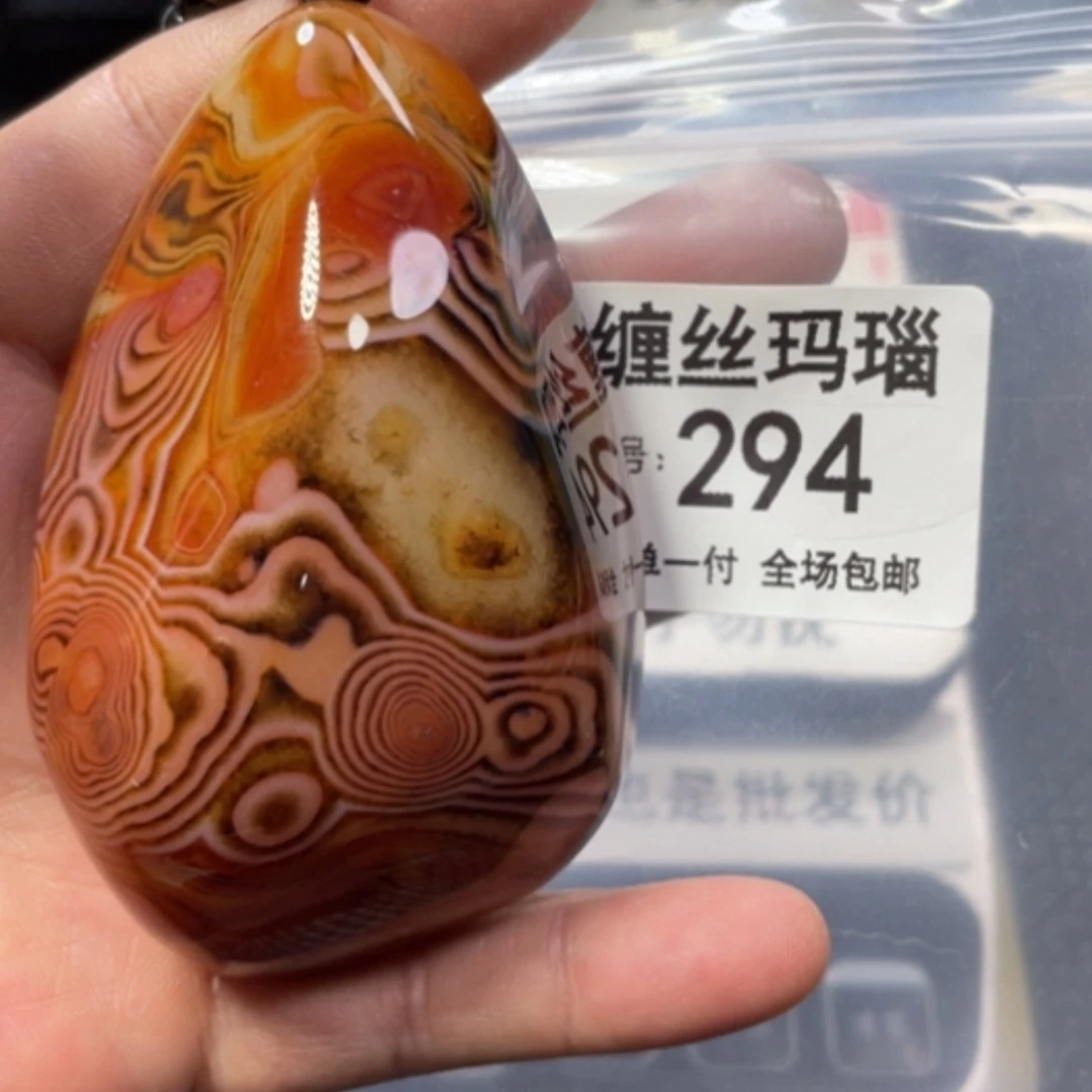 【闪购商品】未镶嵌颈饰玛瑙/玉髓