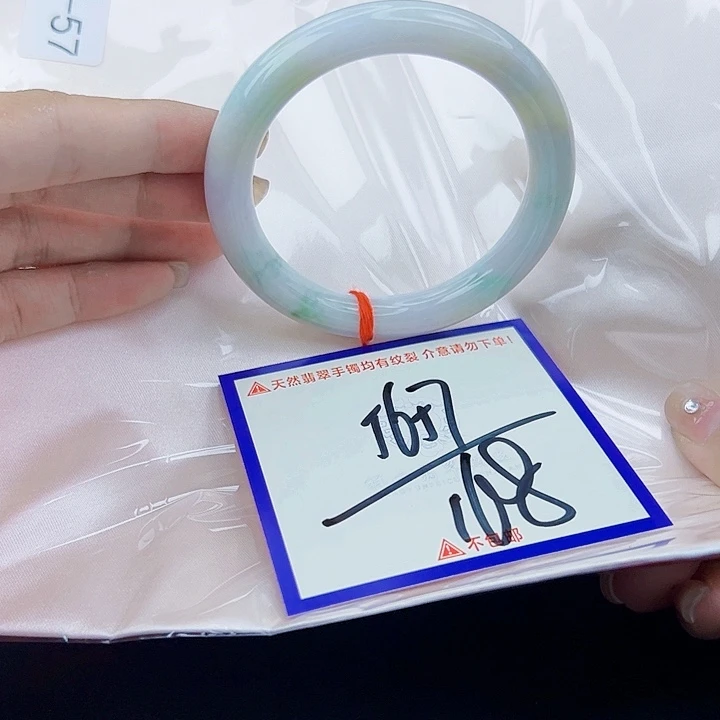 翡翠未镶嵌手镯翡翠