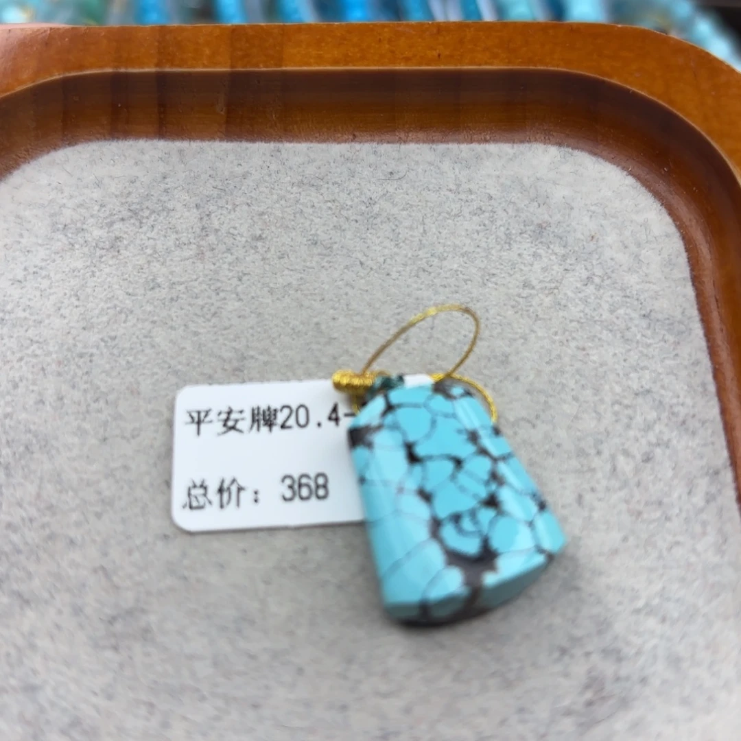 绿松石未镶嵌手链