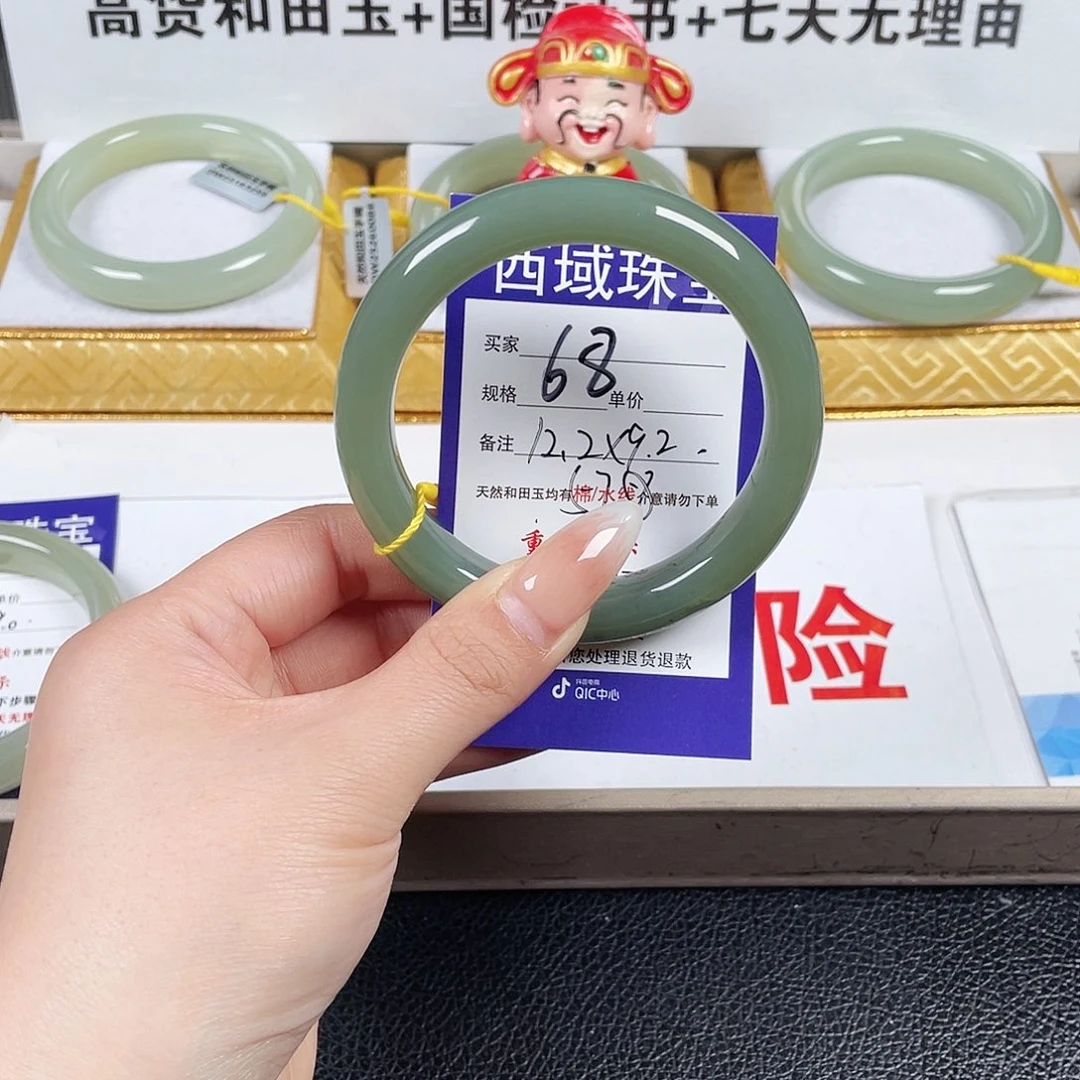 和田玉未镶嵌手镯