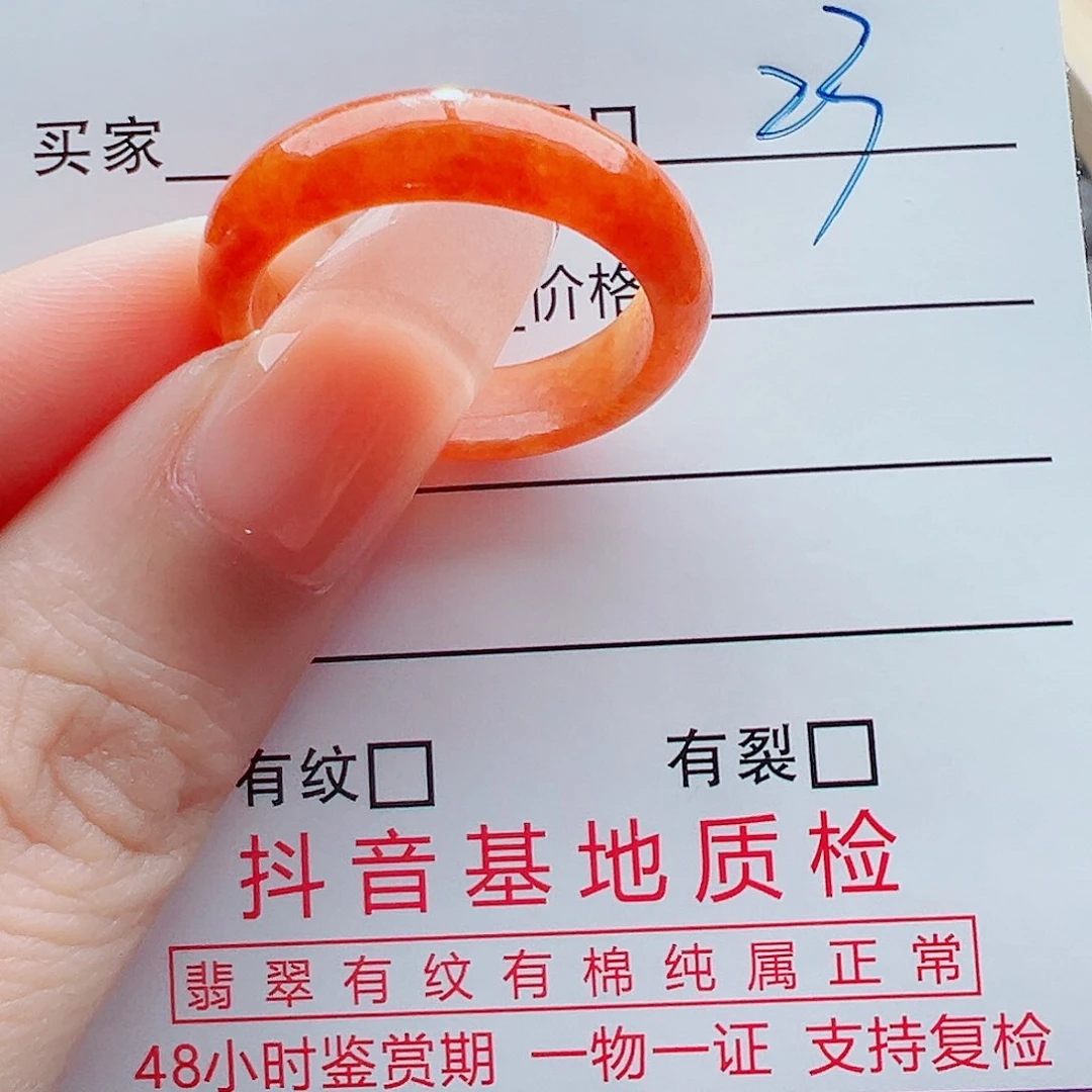 未镶嵌戒指翡翠无****人戒圈
