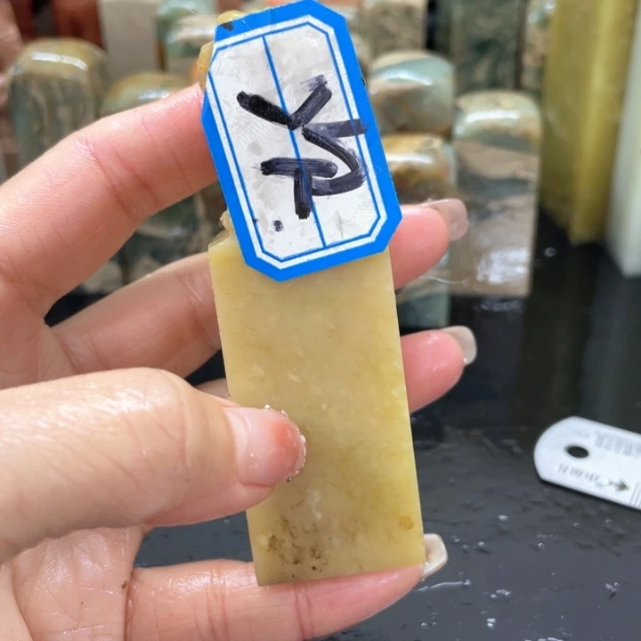 青田石水***象混合各种石