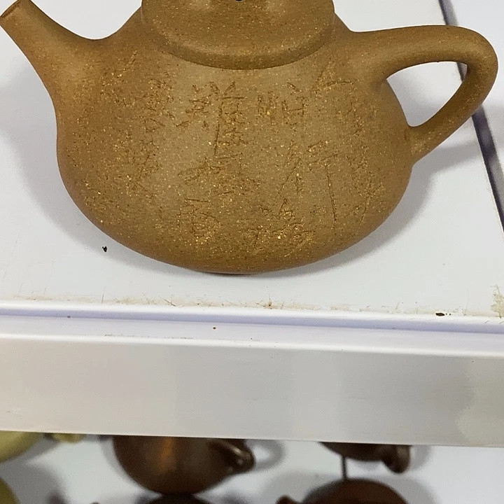 茶壶紫砂紫砂原矿