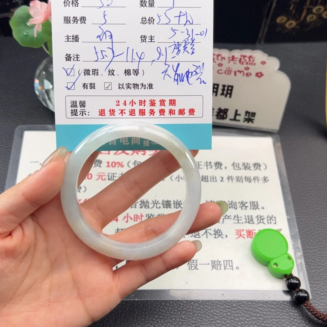 翡翠手镯未镶嵌未***好