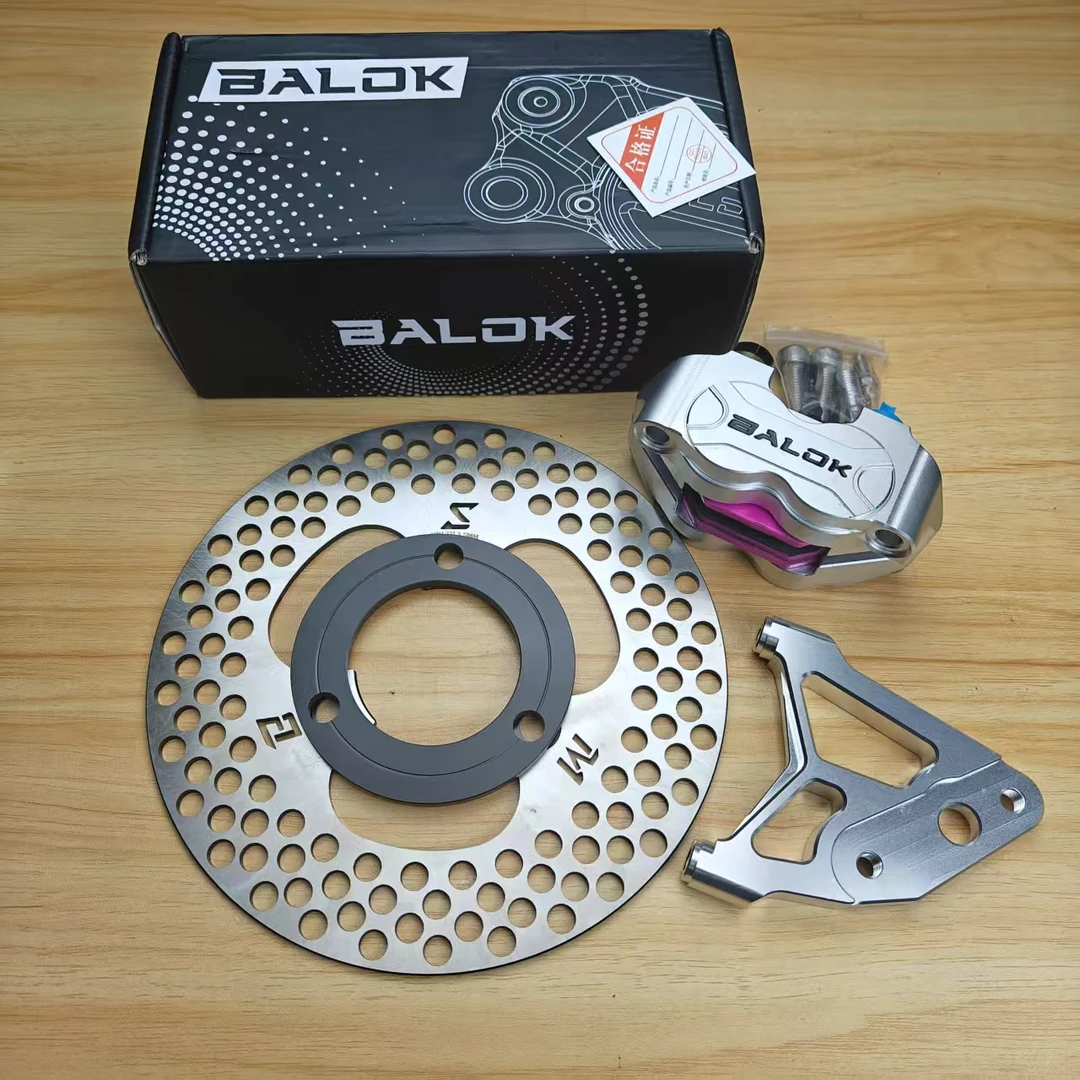 巴洛克小辐射卡钳改装前碟刹小牛ub九号N70C/F90深远T90电动车