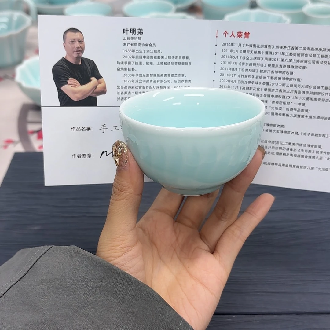 小米茶器龙泉云间青瓷