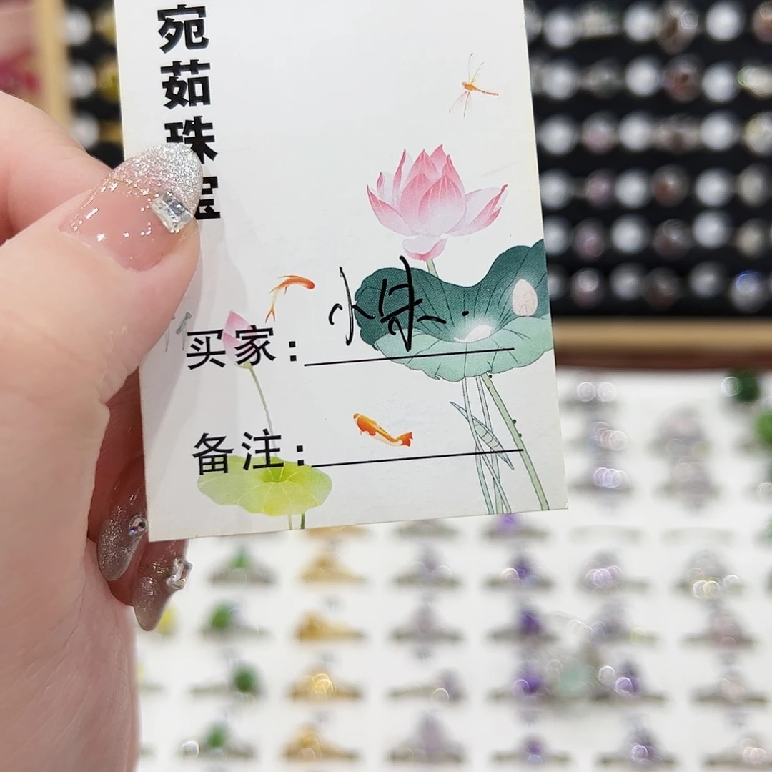 ****朱蛇纹石玉银S925镶嵌戒指戒指