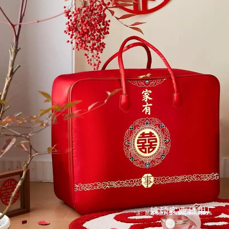 婚庆结婚被子收纳袋子陪嫁棉被包装袋牛津布喜被手提袋红色四件套
