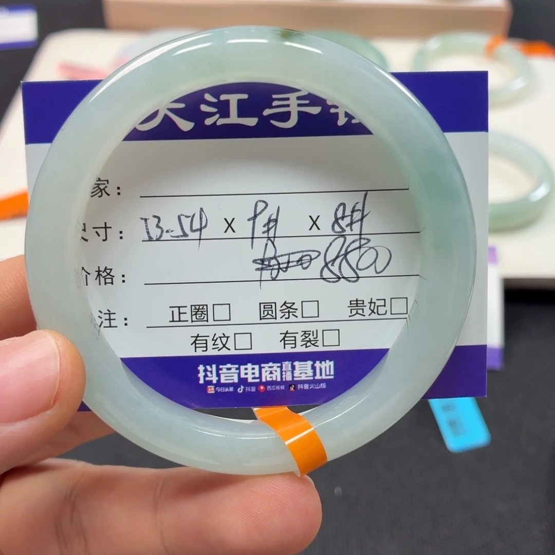 未镶嵌手镯翡翠
