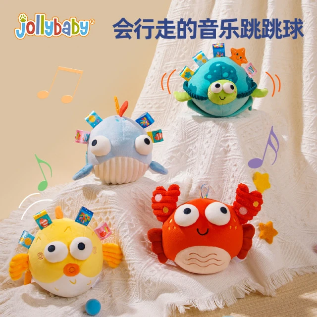 jollybaby音乐跳跳球螃蟹宝宝哄娃神器学舌说话会唱歌婴儿0-1玩具