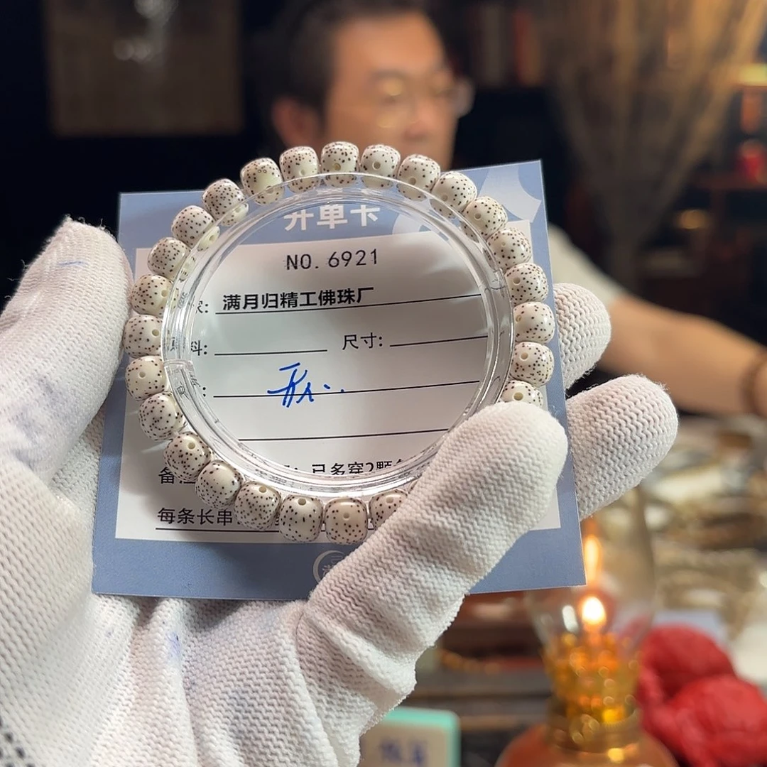 S***心手串星月菩提源头工厂