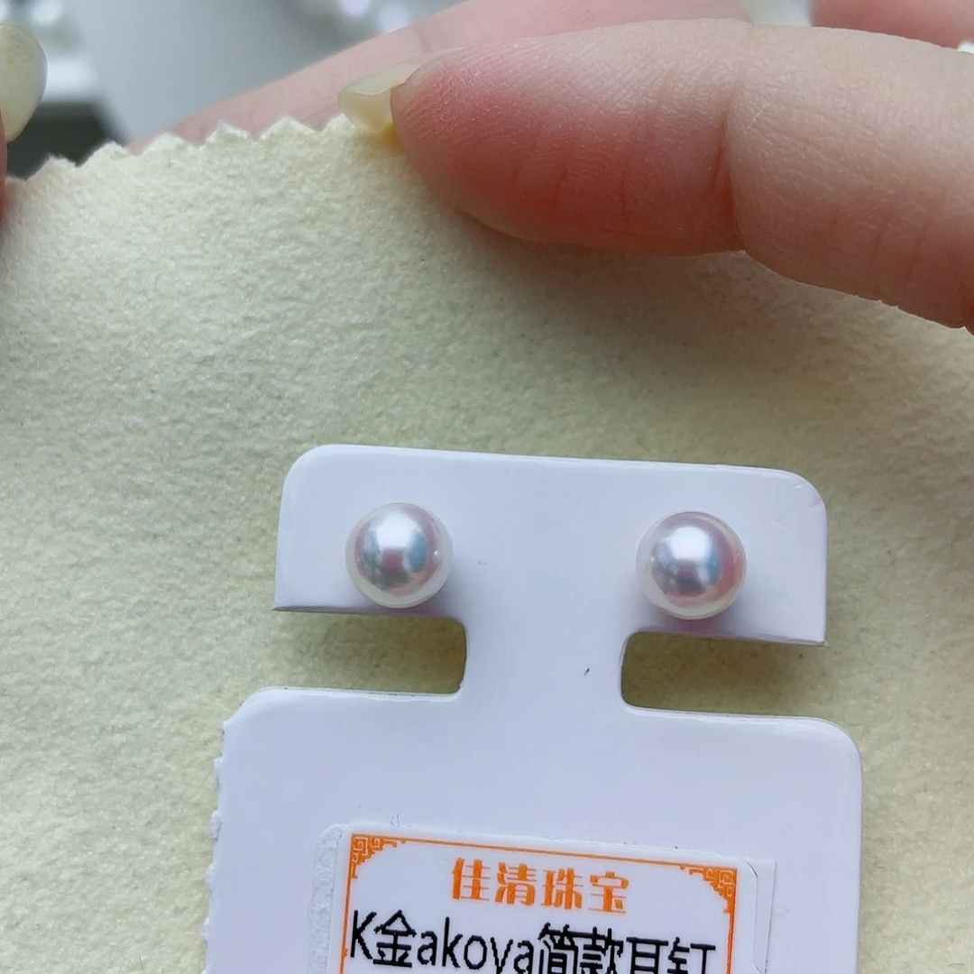 18K金镶嵌耳饰海水珍珠w35