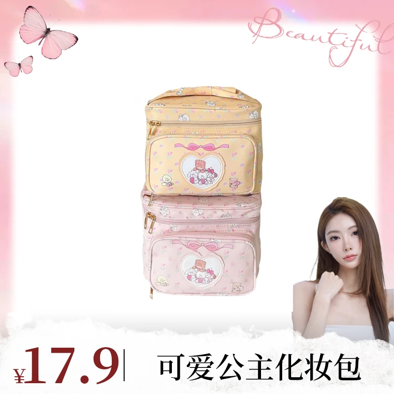可爱公主化妆包女mikko少女心收纳包大容量w