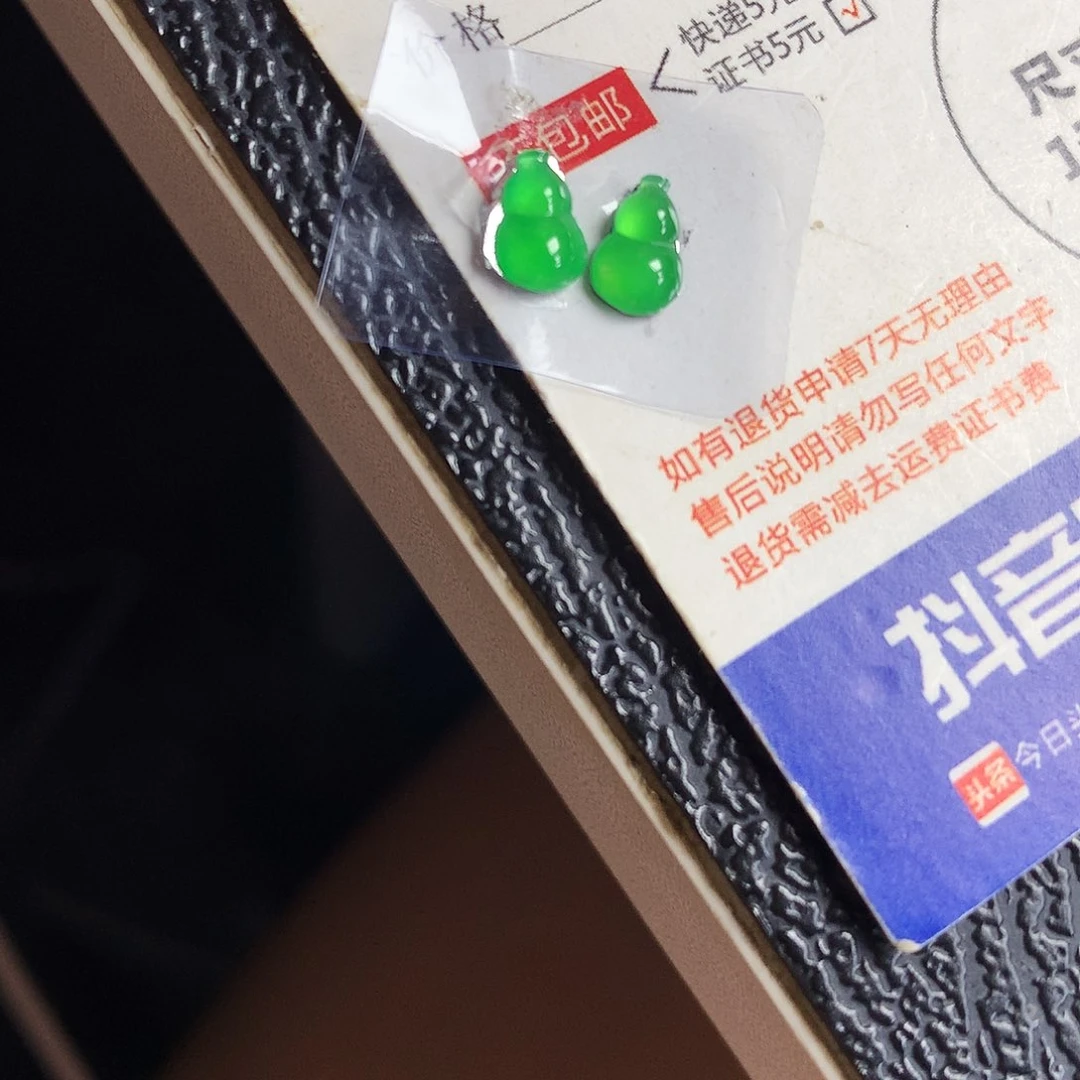 翡翠未镶嵌吊坠(不含链)一对