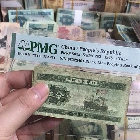 10张退市旧票福利品五分