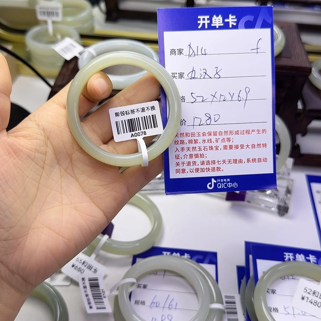 女***子和田玉未镶嵌手镯