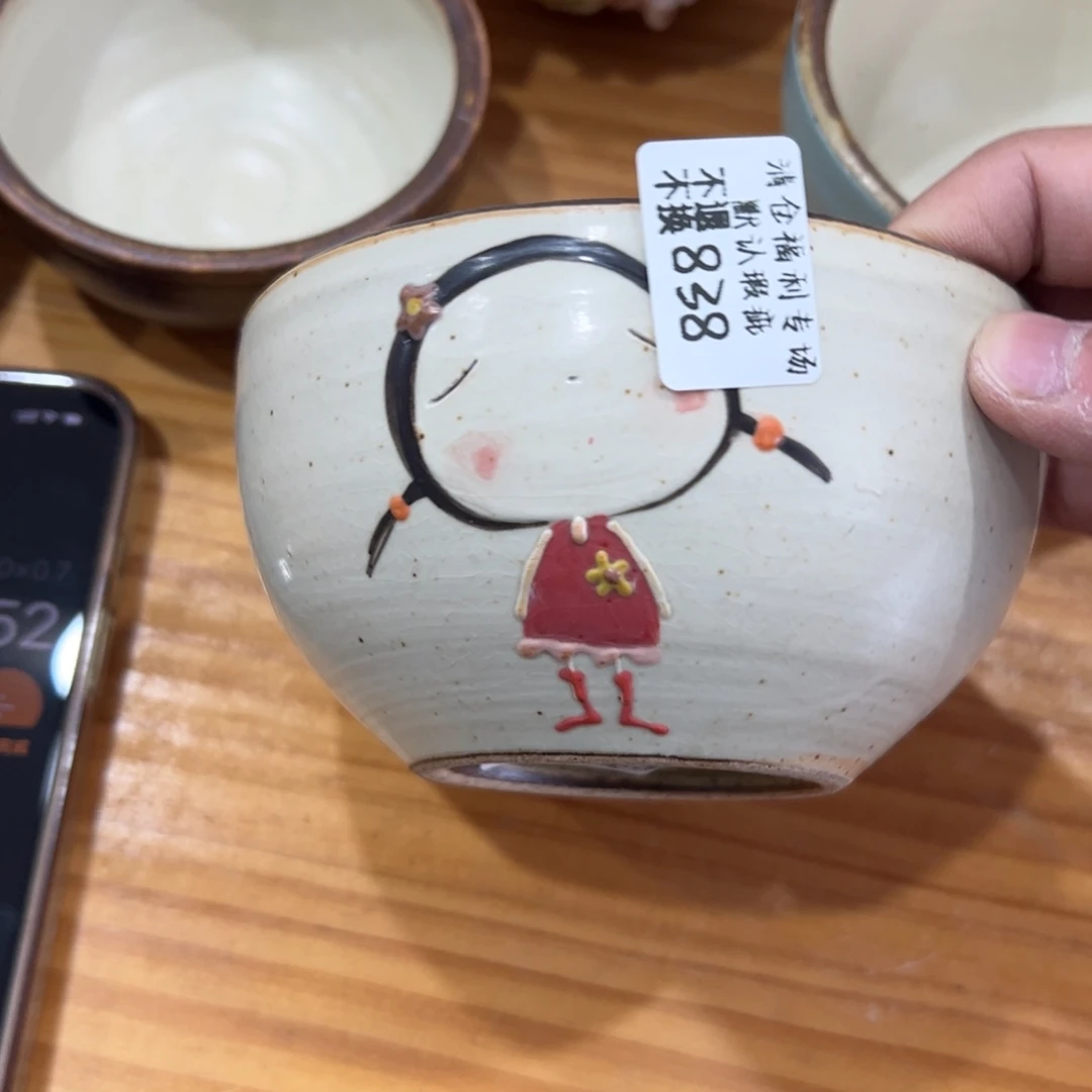 838福利美盆来咯来咯