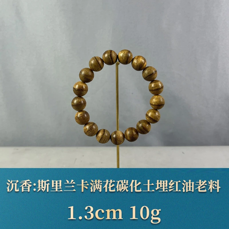 76779 斯里兰卡满花碳化土埋红油老料 沉香