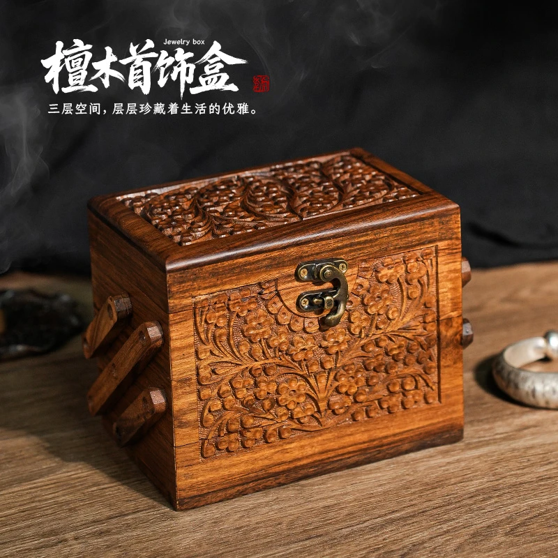 华仔亲荐巴基斯坦手工雕刻储物盒木质收纳盒木制首饰盒收纳摆件