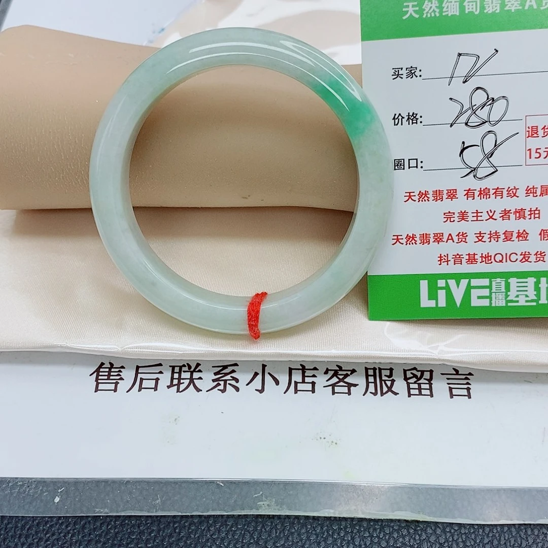 未镶嵌手镯翡翠天然翡翠12