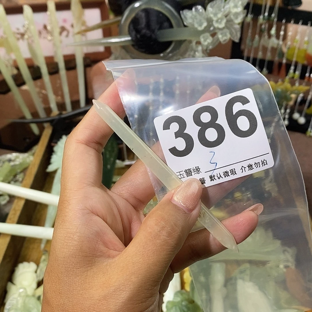 初***见蛇纹石玉未镶嵌发饰