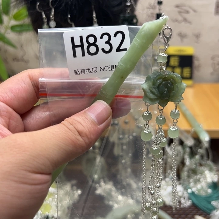 三***.蛇纹石玉合金发饰