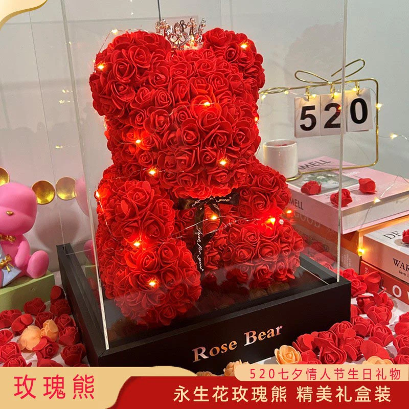 永生花玫瑰熊情人节圣诞节礼物送女友生日礼品泡沫花创意礼盒
